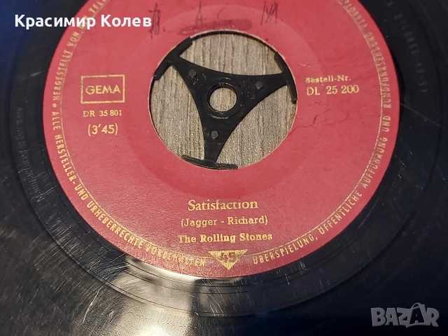 Стари музикални плочи Rolling Sones, Ringo Starr , QUEEN, PINK FLOYD , снимка 4 - Колекции - 54873544
