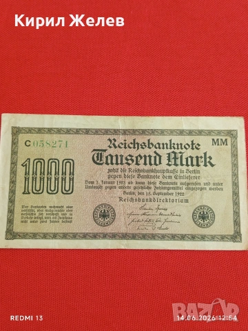 Две райхбанкноти 1 000 марки 1910г. / 1 000 марки 1922г. Германия редки за КОЛЕКЦИЯ 17995, снимка 11 - Нумизматика и бонистика - 54900506