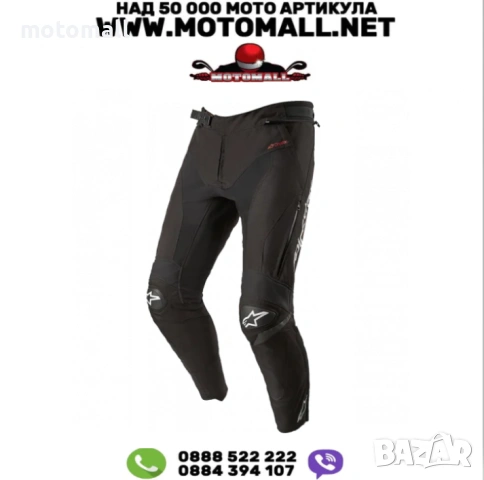 Текстилен панталон ALPINESTARS T-SPR Drystar® BLACK