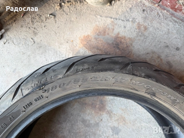 Гуми за мотор, снимка 4 - Гуми и джанти - 55095615