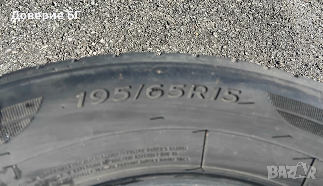 Гуми 195 65 15 Дънлоп Dunlop 2 броя - нов внос. Не са нови!, снимка 13 - Гуми и джанти - 54442395