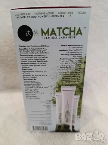 ЗЕЛЕН ЧАЙ MATCHA 20 дози за детокс, пречистване и отслабване, снимка 3 - Хранителни добавки - 55646633