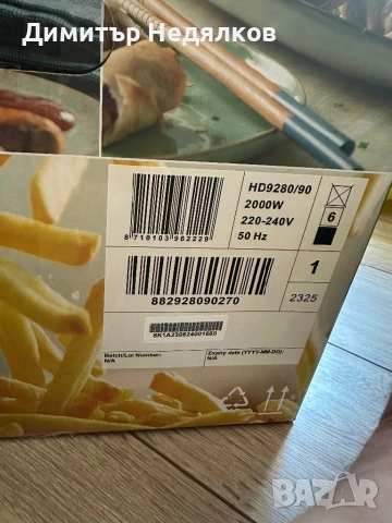 Philips HD9280/90 Airfryer XL - ейрфраер, снимка 2 - Фритюрници - 54423538