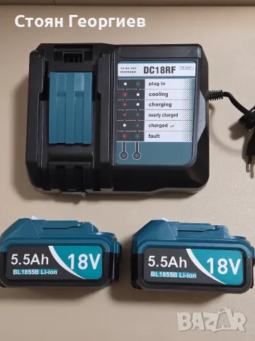 Комплект Бързо Зарядно DC18RF + 2 броя Усилена Батерия 18V 5.5Ah BL1855B за Makita LXT, снимка 2 - Други инструменти - 55646982