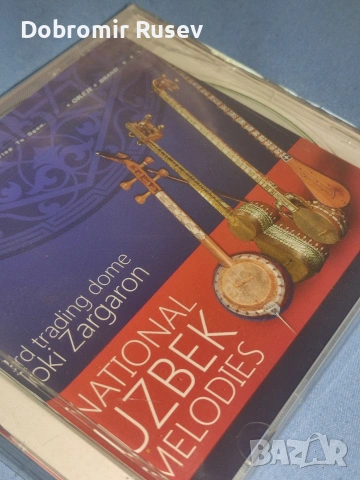 Узбекистанска народна музика, Джалол Давлиакулов от Бухара, снимка 5 - CD дискове - 54968636
