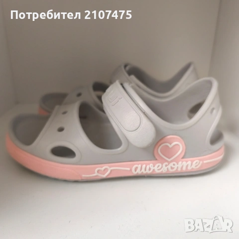 Детски сандали за момиче Coqui размер 29/30