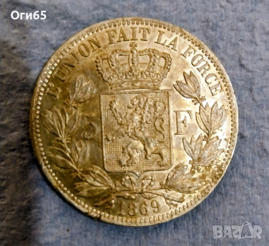 Стара много рядка Сребърна монета от Белгия 5 Франка 1969 година. , снимка 2 - Нумизматика и бонистика - 54454171