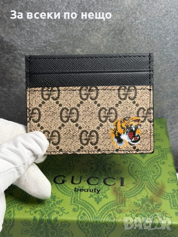 Gucci Лъв Бежов Визитник Код Chronolux11