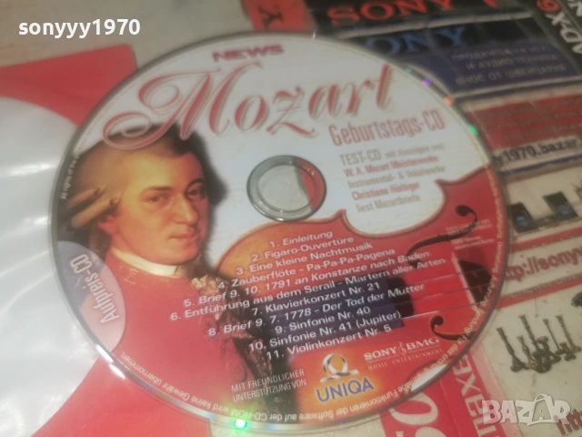 MOZART CD 0107261945H2E7R, снимка 9 - CD дискове - 55124238