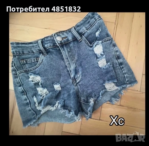 Летни къси гащи