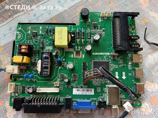 Mainboard TP.S506.PB819 от CROWN 32133