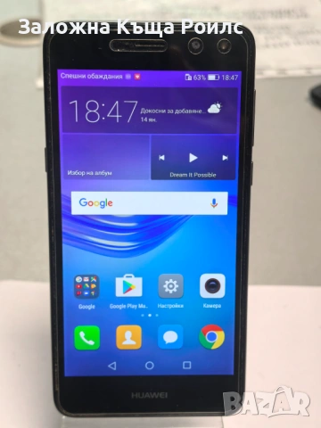 Huawei Y6 2017