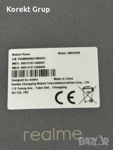 realme 14 pro 512 GB, снимка 8 - Други - 54445426