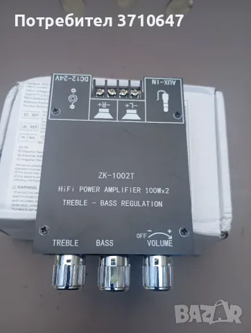 Усилвател на 12/24 V , 2 х100W, снимка 2 - Ресийвъри, усилватели, смесителни пултове - 55321299
