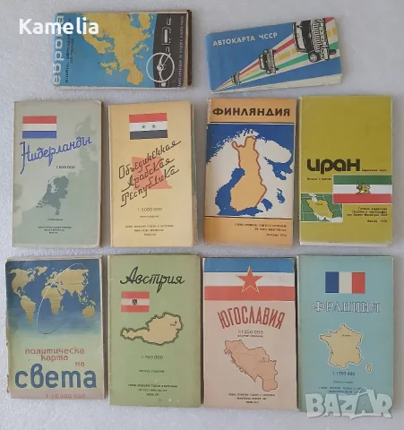 Винтидж географски карти на различни държави