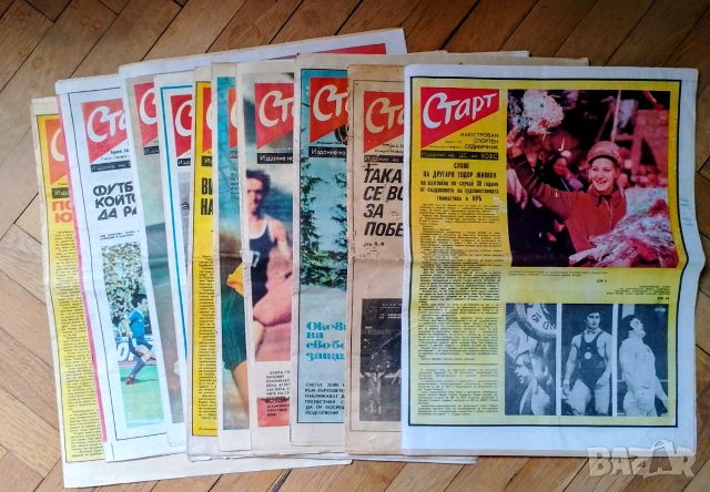 Вестник СТАРТ 1982 и 1983г