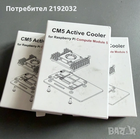 Edatec CM5 Active Cooler