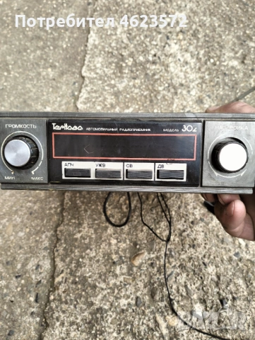 Руско автомобилно радио Тернава 302
