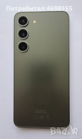 Samsung S23 / 256GB