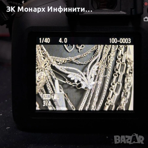 Фотоапарат Canon EOS 4000D с 2 обектива , снимка 14 - Фотоапарати - 53991559