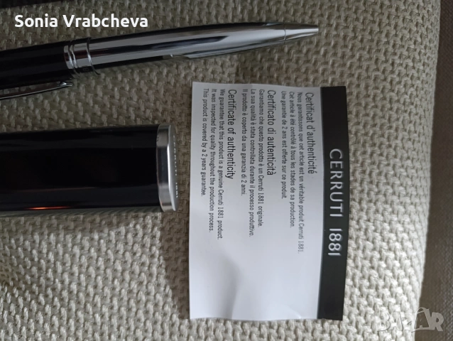 Нов химикал CERRUTI, снимка 4 - Подаръци за юбилей - 54914124