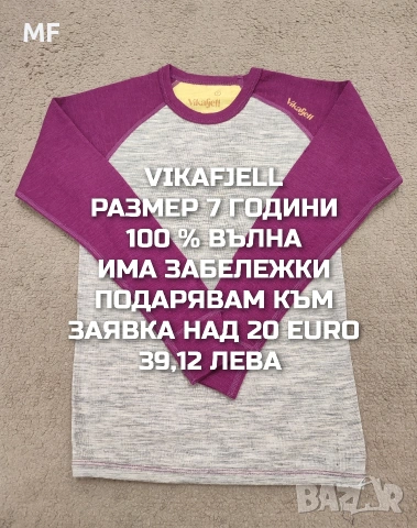 МЕРИНО ВЪЛНА ЗА МОМИЧЕ РАЗМЕР 7,8 ГОДИНИ , снимка 4 - Детски комплекти - 54048080