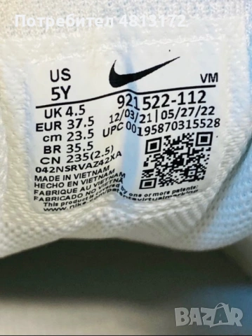 Nike air max 97, снимка 4 - Маратонки - 54371193