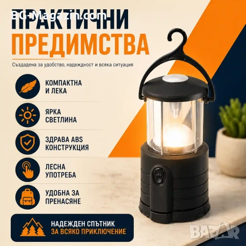 Силна ръчна къмпинг LED лампа осветление фенер преносима на батерии за палатка риболов аварии, снимка 7 - Къмпинг осветление - 51017069
