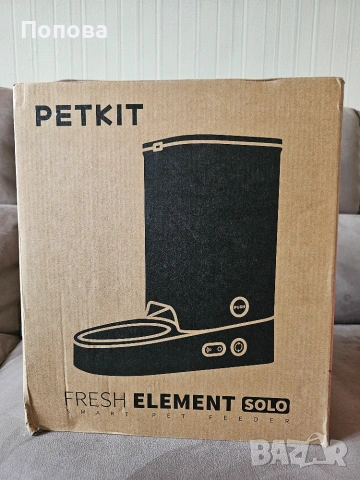 Автоматична Смарт Хранилка за кучета / котки PETKIT, снимка 4 - Други стоки за животни - 54977302