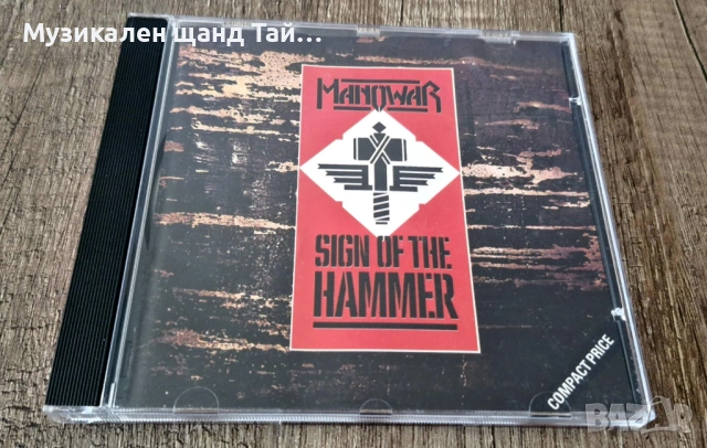 Компакт Дискове - Рок - Метъл: Manowar – Sign Of The Hammer