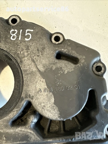 Маслена помпа за Mercedes Atego OM904 815 4.250C (1997-2005) A9061800201, снимка 3 - Части - 55230369