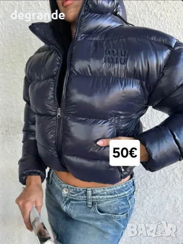 ♣️ Зимни Модели Дамски Якета на Топ Цени, снимка 10 - Якета - 55336552
