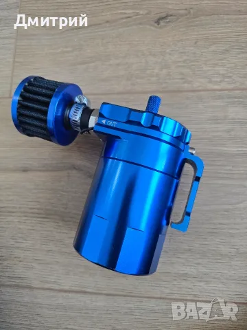 Продавам маслопомийка (Oil Catch Can), снимка 2 - Части - 55413550