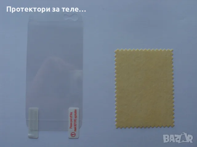 Матов заден Протектор за iPhone 5 / 5s / 5C, снимка 2 - Фолия, протектори - 55377225