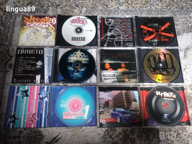 Български рап CD-та, снимка 3 - CD дискове - 54400672