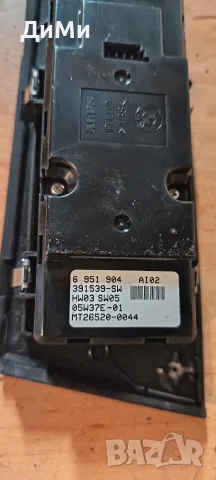 панел модул управление ел стъкла бмв е60 е61 bmw e60 e61, снимка 3 - Части - 55318836
