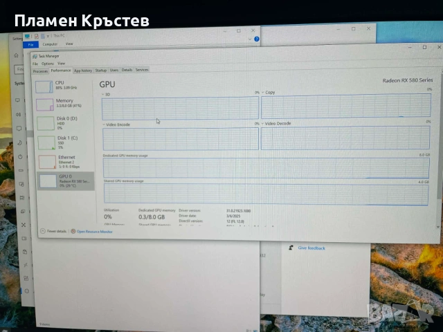 Разпродажба-I7 3770,radeon rx580,corsar450w, снимка 9 - Процесори - 53968693