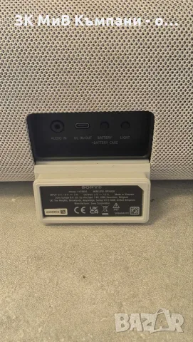 Bluetooth Sony ULT Field 5 Гаранция, снимка 3 - Bluetooth тонколони - 55480999