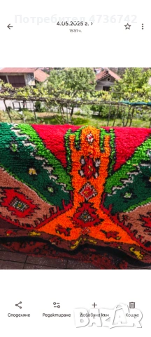 Китеник/Губер