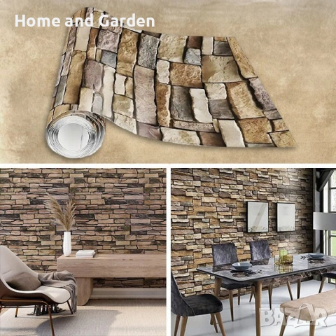 Самозалепващ 3D тапет с тухлен ефект – PVC, водоустойчив и шумоизолиращ, 300 x 35 см