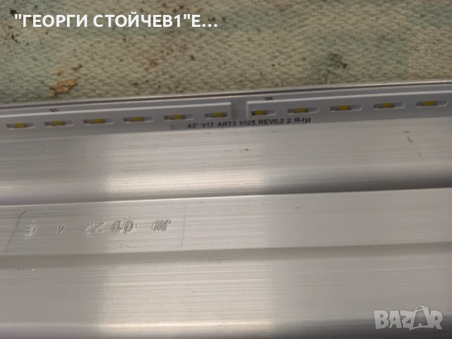 LG  43UJ7507   EAX67148503(1.0)  EAX67262601(1.5)   LC430EGG (FK)(M1)  43" V17 ART3 3025 REV0.2 2 R-, снимка 11 - Части и Платки - 54980628