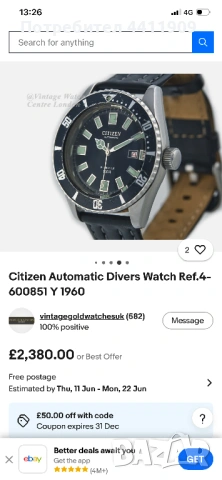 Ситизен , снимка 4 - Мъжки - 54808738