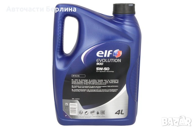 Моторно масло ELF 5W-50 ДВИГАТЕЛНО МАСЛО 4L, снимка 4 - Аксесоари и консумативи - 54979687