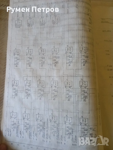 ИЗОТ 132Д, експлоатационна документация., снимка 9 - Специализирана литература - 54340691