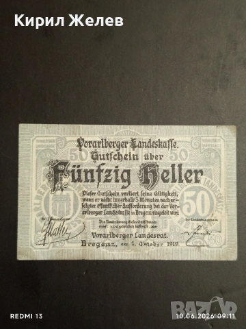 Лот банкноти NOTGELD 5 броя стари редки за КОЛЕКЦИЯ 45231 , снимка 8 - Нумизматика и бонистика - 54843113