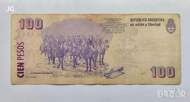 Банкнота от Аржентина 100 песо Аржентина 100 песос Банкнота от Южна Америка , снимка 4 - Нумизматика и бонистика - 55681183