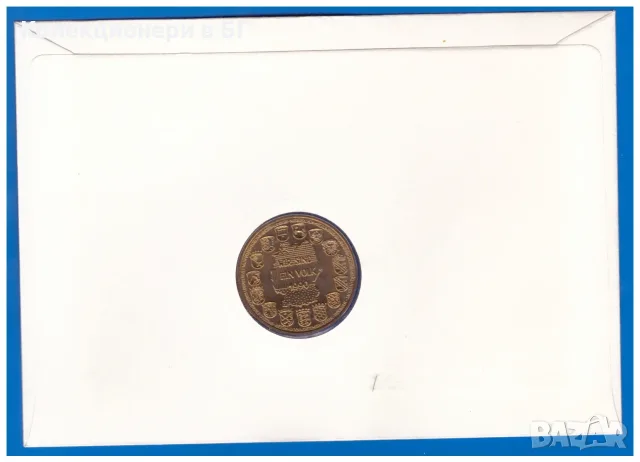 НУМИЗМАТИЧЕН ПЛИК С МАСИВЕН ПЛАКЕТ (NUMISBRIEF) /виж описанието/, снимка 5 - Нумизматика и бонистика - 55340904