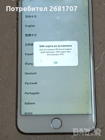 телефон iPhone 6+