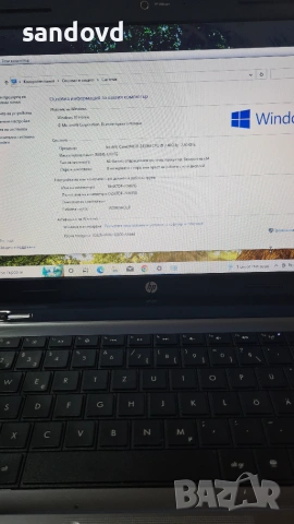 Лаптоп HP pavilion g-6 цена 70лв., снимка 6 - Лаптопи за дома - 55002385