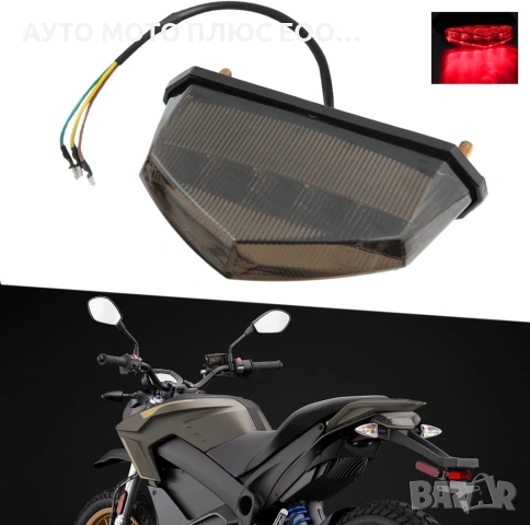 Универсален 12 LED стоп за Мотоциклет/ATV с опушено стъкло. 